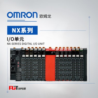 OMRON 欧姆龙 数字输出单元 NX-OD5256