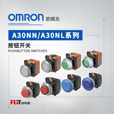 OMRON 欧姆龙 按钮开关 A30NN-MPM-URA-P202-NN