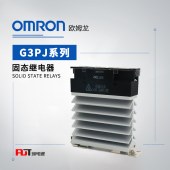 OMRON 欧姆龙 加热器用固态继电器 G3PJ-525B DC12-24