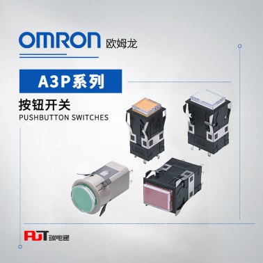 OMRON 欧姆龙 按钮开关 A3PA-90B11-24AR