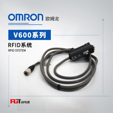 OMRON 欧姆龙 RFID系统 V600-H51 10M