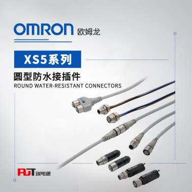 OMRON 欧姆龙 圆型防水接插件 XS5H-D421-CA0-F