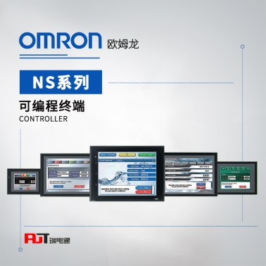 OMRON 欧姆龙 可编程终端 保护罩 NS7-KBA05N