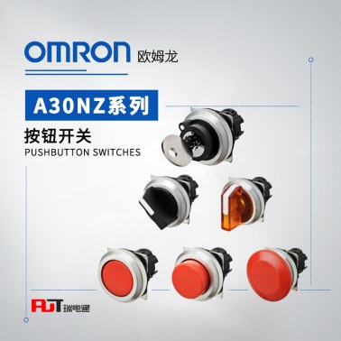 OMRON 欧姆龙 按钮开关 操作部位 A30NZ-MNM-NYA