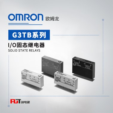 OMRON 欧姆龙 I/O固态继电器 G3TB-IAZR02P-US AC100-240