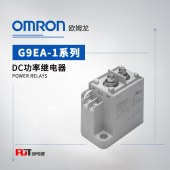 OMRON 欧姆龙 DC功率继电器 G9EA-1-CA DC60