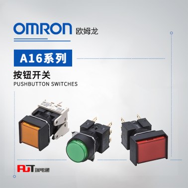 OMRON 欧姆龙 按钮开关 A165L-TYA-24-1