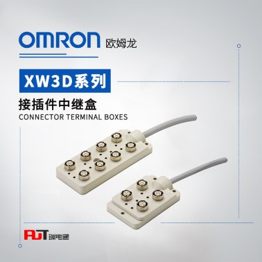 OMRON 欧姆龙 接插件中继盒 XW3D-P453-G11