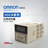 OMRON 欧姆龙 石英定时器 H5CN-YDN DC12-48