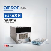 OMRON 欧姆龙 石英定时器 H5AN-4DM AC100-240