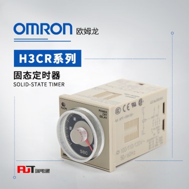 OMRON 欧姆龙 固态定时器 H3CR-F AC100-240/DC100-125