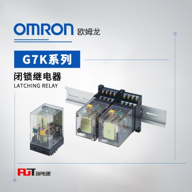 OMRON 欧姆龙 闭锁继电器 G7K-412S DC24