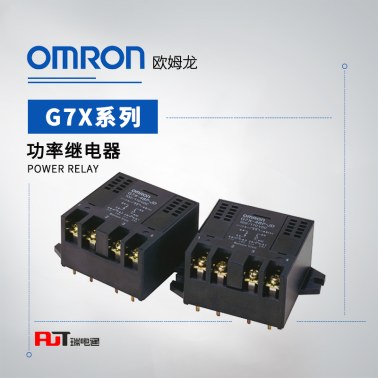 OMRON 欧姆龙 功率继电器 G7X-4BP-JD DC24