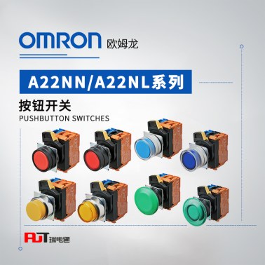 OMRON 欧姆龙 按钮开关 A22NL-BGA-TAA-G002-AC
