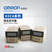 OMRON 欧姆龙 固态定时器 H3CA-8 AC100/110/120
