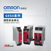 OMRON 欧姆龙 挠性安全单元 G9SX-NS202-RC DC24