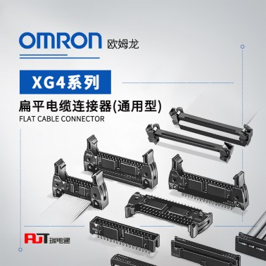 OMRON 欧姆龙 扁平电缆连接器 XG4U-4004