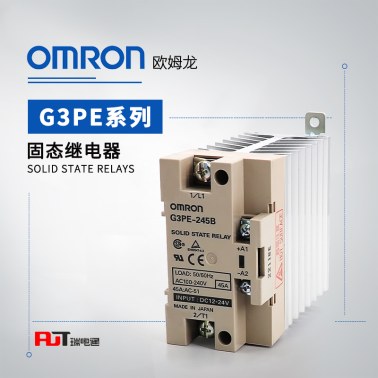 OMRON 欧姆龙 加热器用固态继电器 G3PE-525B-3H DC12-24