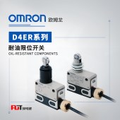 OMRON 欧姆龙 耐油限位开关 D4ER-2E22N-DTK1EJ
