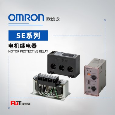 OMRON 欧姆龙 电机继电器 SE-KQ2EN