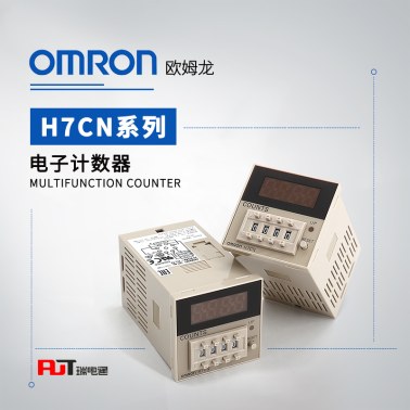 OMRON 欧姆龙 电子计数器 H7CN-YLNM DC24