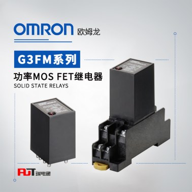 OMRON 欧姆龙 功率MOS FET继电器 G3FM-2R5SLN DC24