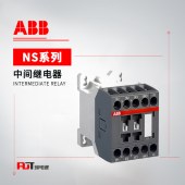 ABB NS系列 中间继电器 NSL40E-87M*125VDC