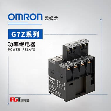 OMRON 欧姆龙 功率继电器 G7Z-4A-11Z-R  DC24