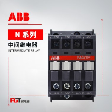 ABB N系列 中间继电器 N40E 380-400V 50Hz / 400-415V 60Hz
