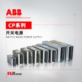 ABB 平板开关电源 CP-PX 24/2.2