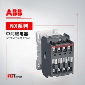 ABB NX系列 中间继电器 NX31E-88*230-240V 50Hz/240V-260V 60Hz