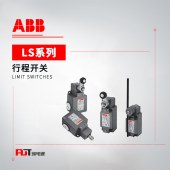 ABB LS系列 行程开关 LS31P31L20