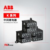 ABB K系列 中间继电器 K6-31Z-P*220-240V 40-450Hz