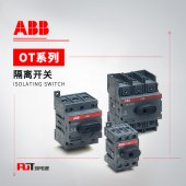ABB OTDC系列 光伏专用 隔离开关 OTDC200UV22
