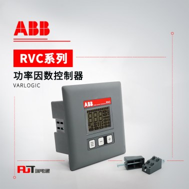 ABB 功率因数控制器 RVC-12