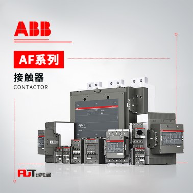 ABB AF系列接触器 AF260-30-11*100-250VAC/DC w/ LT300-AC