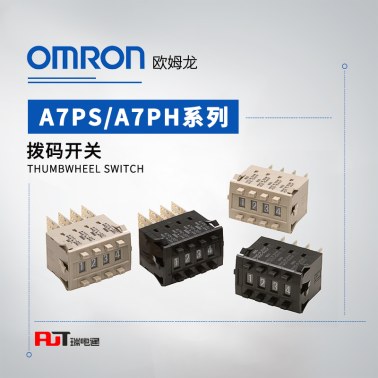 OMRON 欧姆龙 衬垫 A7P-PA OEA