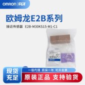 OMRON 欧姆龙 接近传感器 E2B-M30KS15-M1-C1