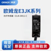 OMRON 欧姆龙 AC/DC自由电源型光电传感器 E3JK-DR11-C 2M OMS