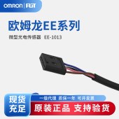 OMRON 欧姆龙 微型光电传感器 附件 EE-1013 1M