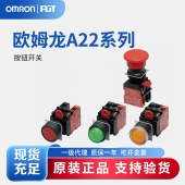 OMRON 欧姆龙 按钮开关 A22Z-EG1-W